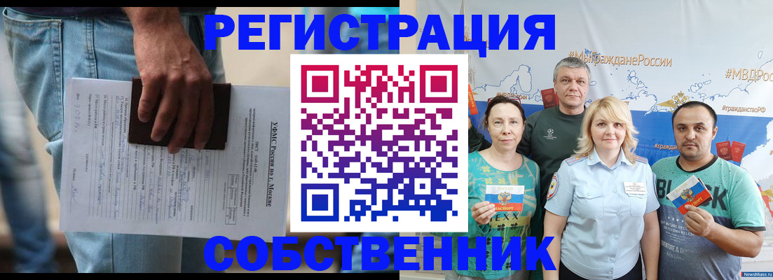 регистрация для дет. сада в Адыгейске